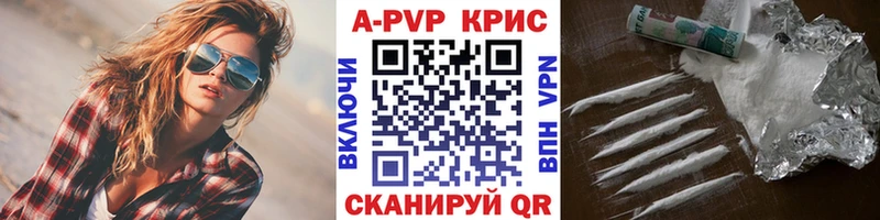Alfa_PVP Crystall  ОМГ ОМГ как зайти  Новоаннинский 