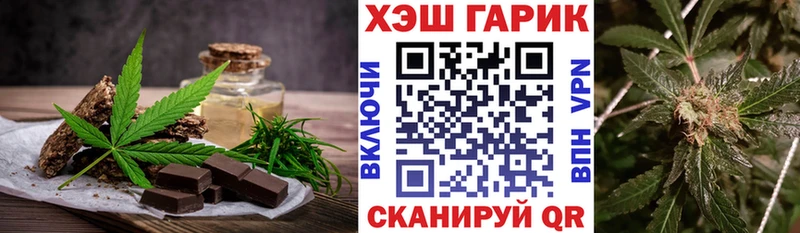 Печенье с ТГК марихуана  Новоаннинский 