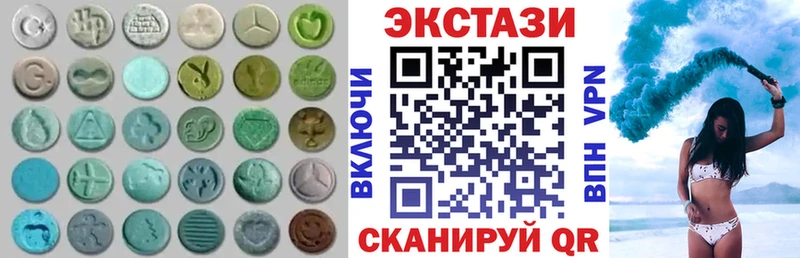 где можно купить   MEGA сайт  Экстази бентли  Новоаннинский 