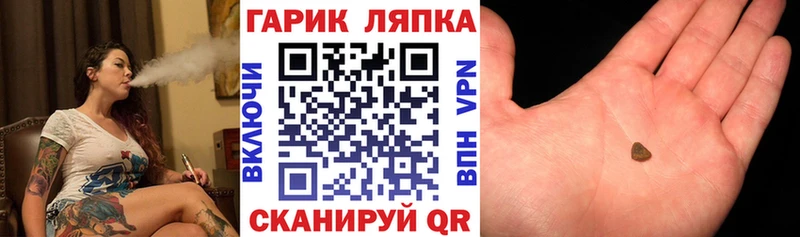 Гашиш 40% ТГК купить цена Новоаннинский