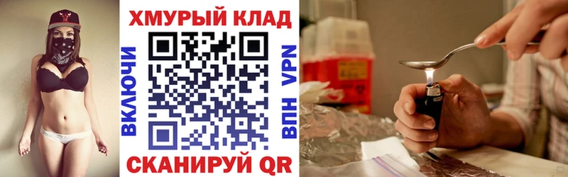 ГЕРОИН герыч  Новоаннинский 