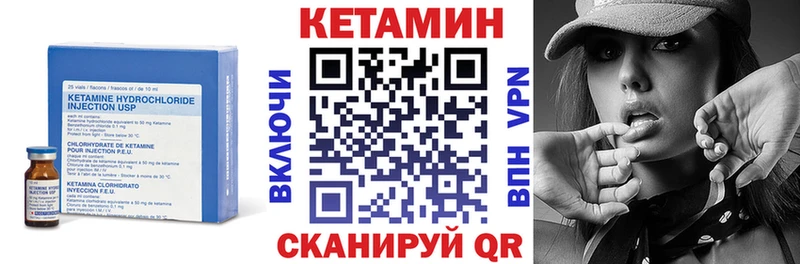 купить наркотик  Новоаннинский  Кетамин ketamine 