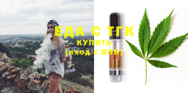 гидра Баксан
