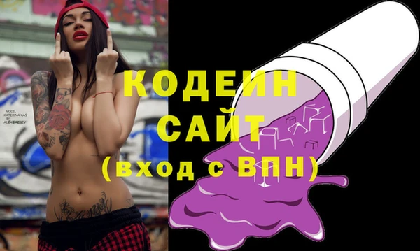 амфетамин Балахна