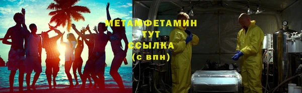 гидра Баксан
