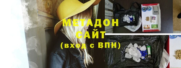 гидра Баксан
