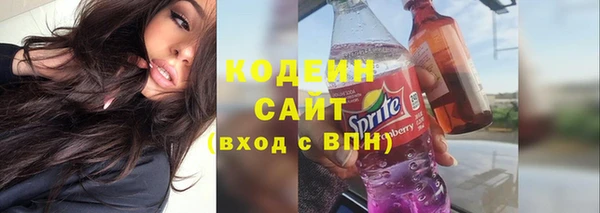 амфетамин Балахна