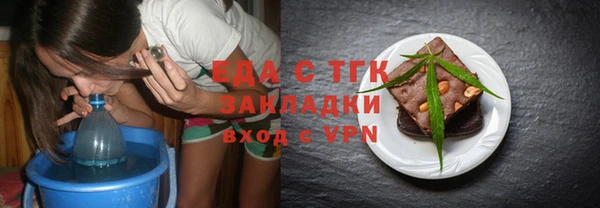 марихуана Покров