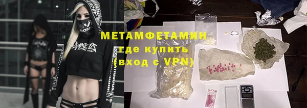 гидра Баксан