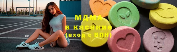 мефедрон VHQ Покровск