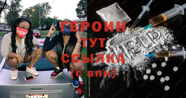 амфетамин Балахна