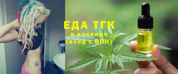 амфетамин Балахна