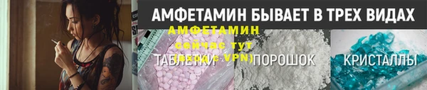 прущий лед Балабаново