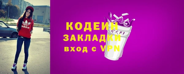 прущий лед Балабаново