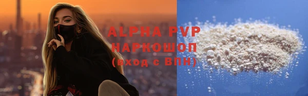 гидра Баксан