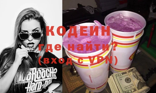 гидра Баксан