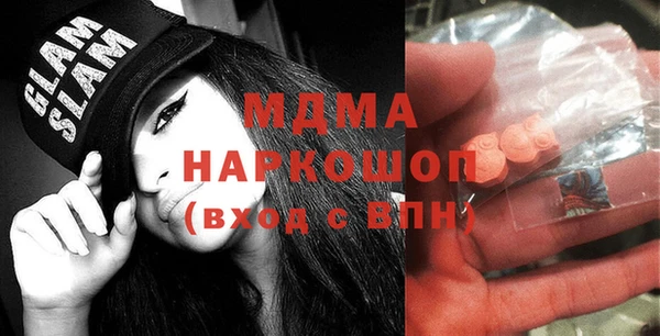 амфетамин Балахна