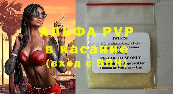 прущий лед Балабаново