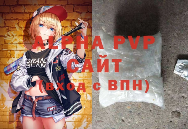 прущий лед Балабаново