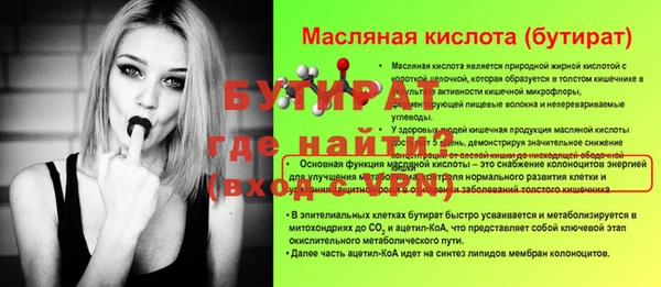 прущий лед Балабаново