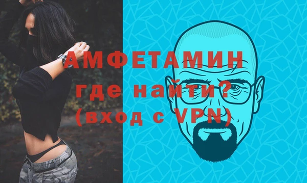 гидра Баксан