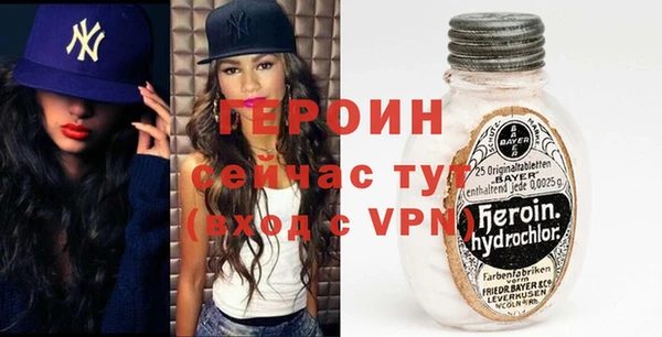 гидра Баксан
