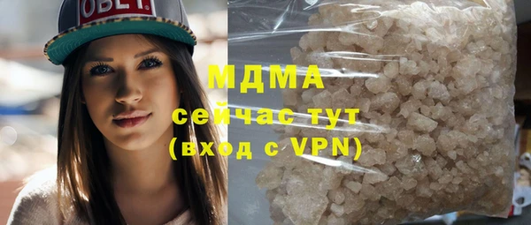 амфетамин Балахна