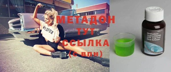 амфетамин Балахна