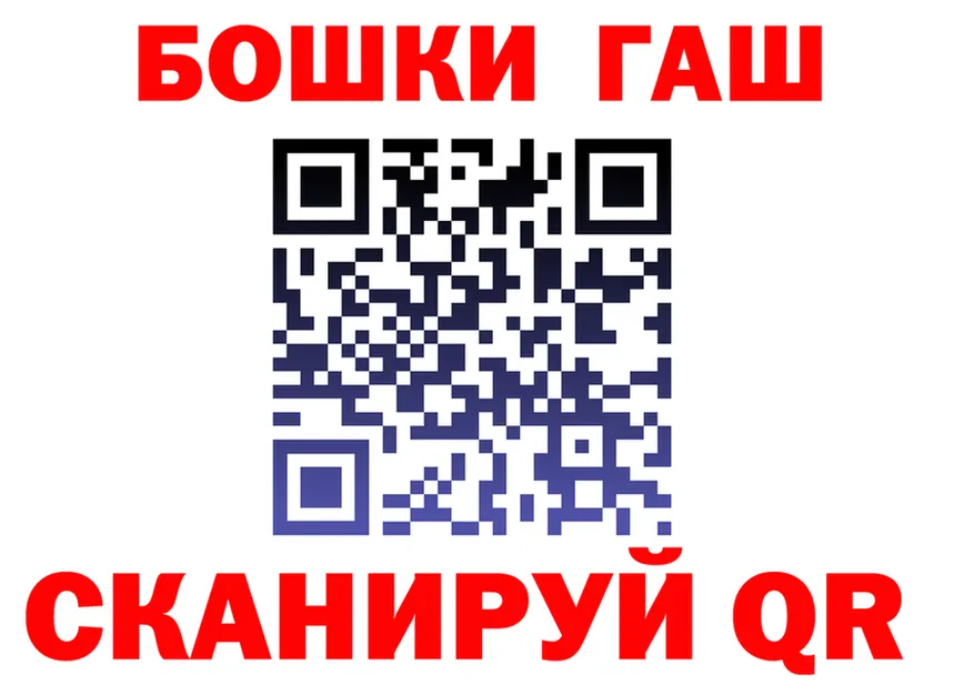 Бутират вода ТОР площадка OMG Новоаннинский