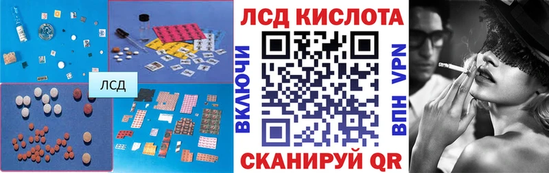 ЛСД экстази ecstasy  что такое наркотик  Новоаннинский 