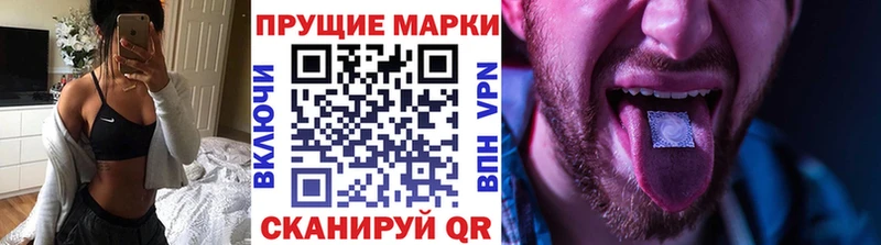 кракен как зайти  как найти наркотики  Новоаннинский  Марки 25I-NBOMe 1,8мг 