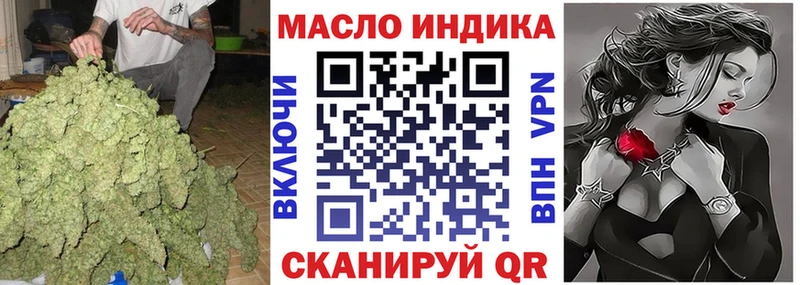 Дистиллят ТГК THC oil  где купить наркоту  Новоаннинский 